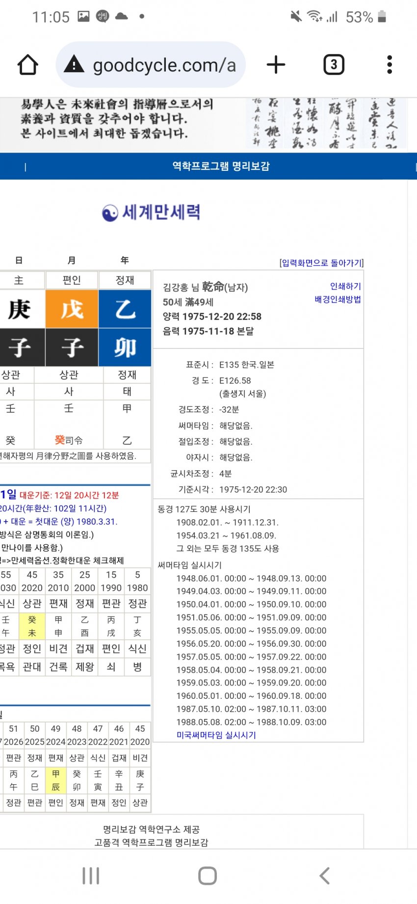 1ebec223e0dc2bae61abe9e74683706d23a048f1d1d4cbb7b6c5c4044f17909343afc7750ccf86e81c8fa6d98d1d05c000