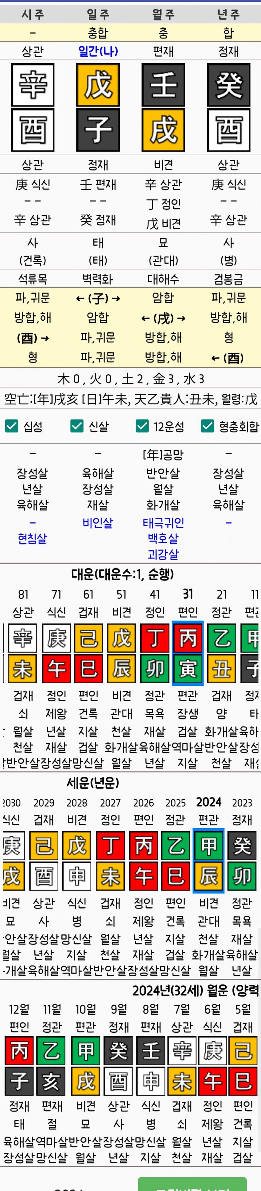 1ebec223e0dc2bae61abe9e74683706d23a14a83d2d5ceb6b2c6c411145ccfd0c66e86ae2361ea818351614ae165c423