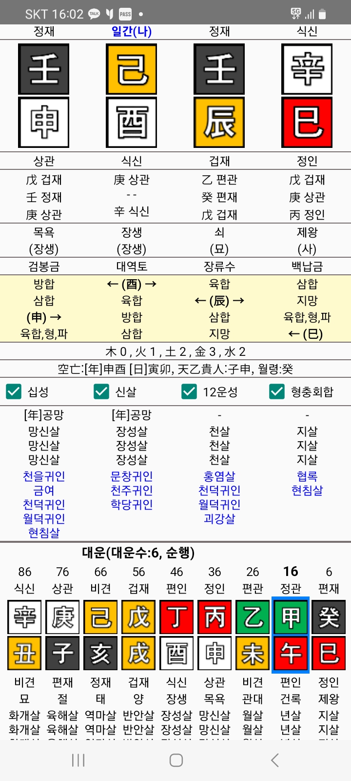 1ebec223e0dc2bae61abe9e74683706d23a04d83d2d1cbb0b4c2c46c0c33cccc375656df503e4288909fd0e36ac1aa5b1b