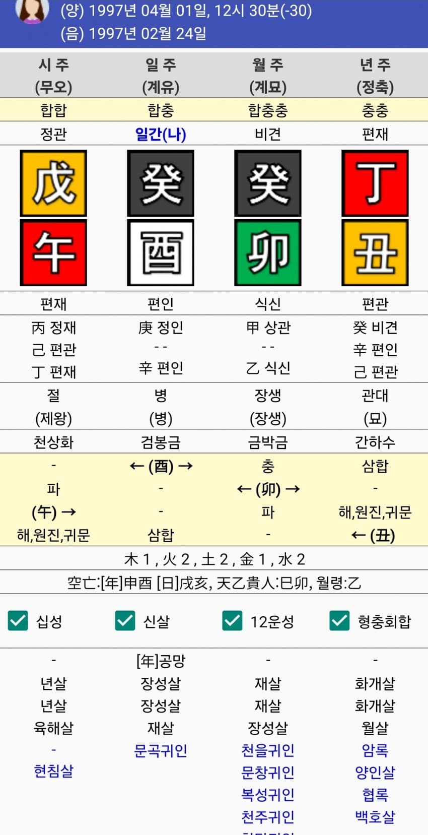 1ebec223e0dc2bae61abe9e74683706d23a04d83d3d4cfb2b2c6c4111354cdd0980571e85eeb8456be6b111a480745