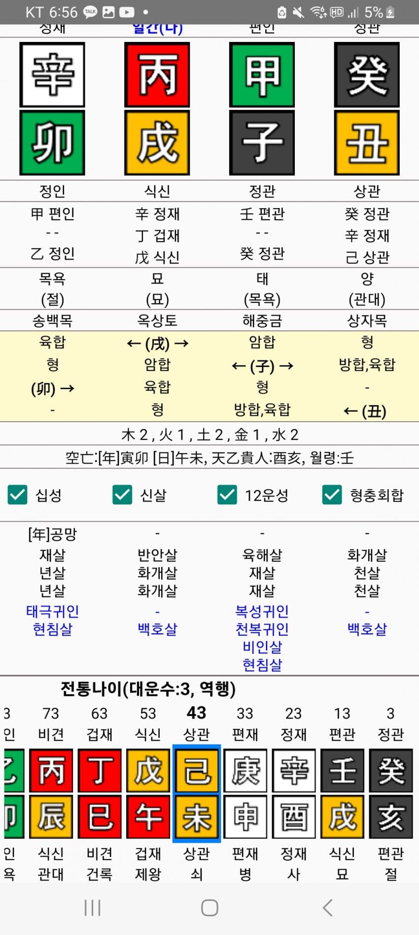 1ebec223e0dc2bae61abe9e74683706d23a14483d2dfceb4b5c4c4111354cdd041dcbdbe8a82d1f7b6b6ff09ff82bf