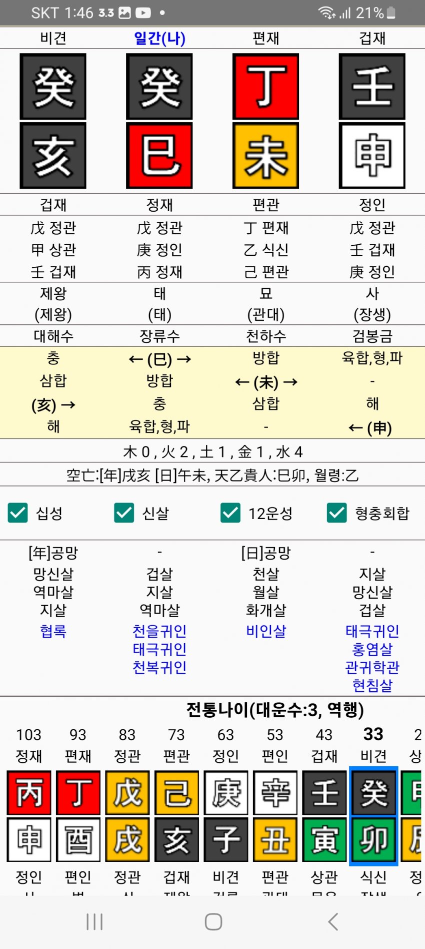 1ebec223e0dc2bae61abe9e74683706d23a14583d2d4cfb4b2c3c46c0c33cbcf21cb3efbdd1596cd61f97789e19a09805a