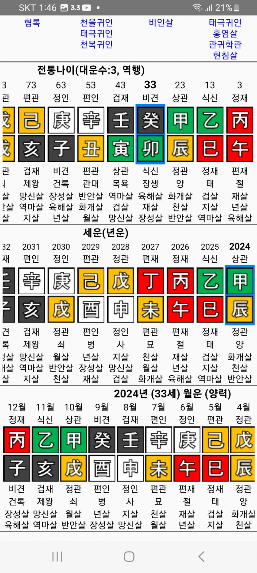 1ebec223e0dc2bae61abe9e74683706d23a14583d2d4cfb4b3c1c46c0c33cbcfe44ddb742f9511d5f9d298844226c12cdb