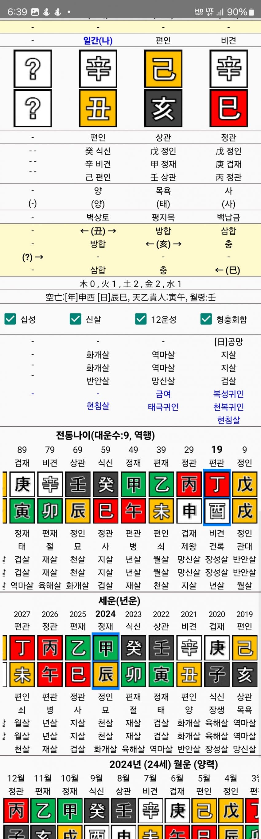 1ebec223e0dc2bae61abe9e74683706d23a14483d2dfc8bbb3c5c4111354cdd0f19c5477461429e7a043fee8455bab8b