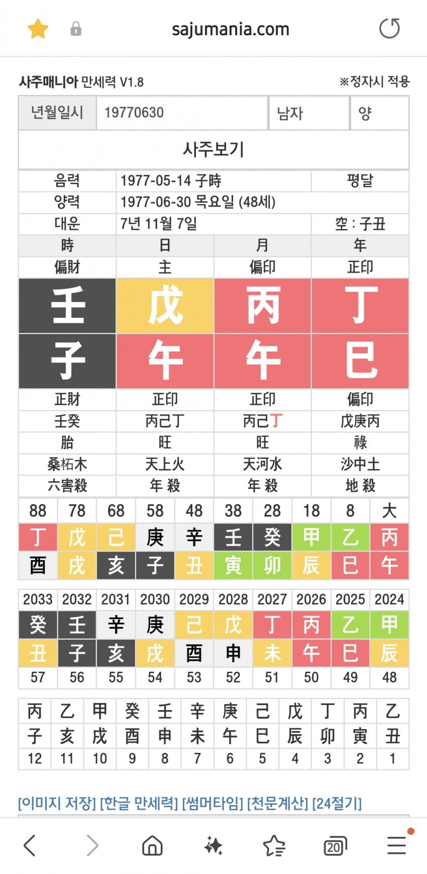 1ebec223e0dc2bae61abe9e74683706d23a14b83d2d2ceb5b5c8c41446088c8b214c7952a472a048da3f8e021770d236e6974b030f6f5f1eafb0