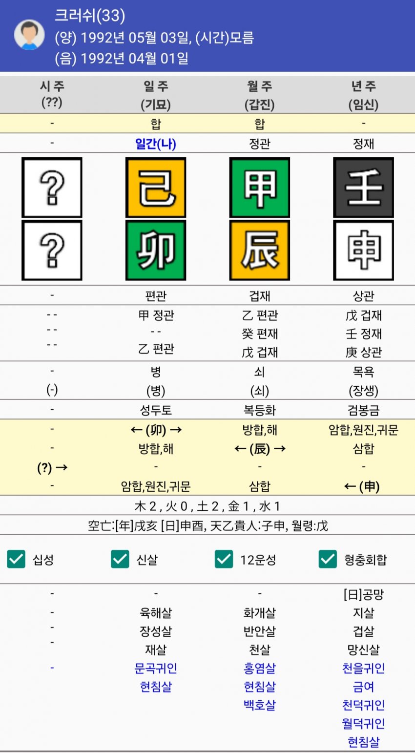 1ebec223e0dc2bae61abe9e74683706d23a14b83d1d7cab6b2c5c46c0c33cbcfb7805a4228f5212b77f20a57d458296da1