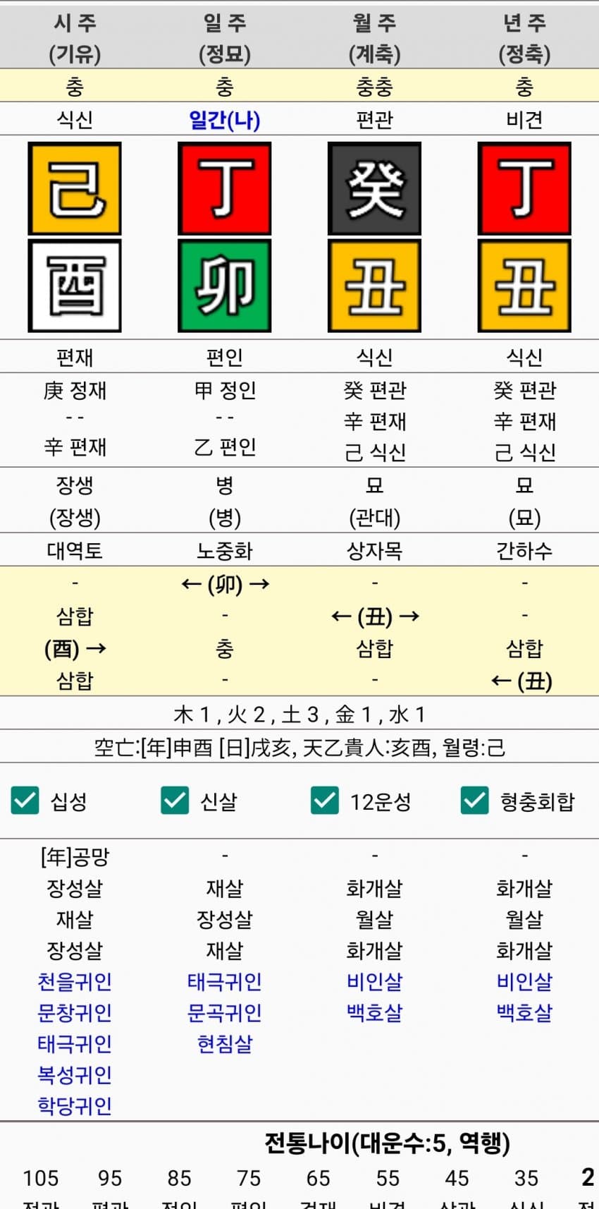 1ebec223e0dc2bae61abe9e74683706cbe08cdbc228afa7a61ad759dbdfdff4108a49ae46eaad6b6df76d0d66431d8