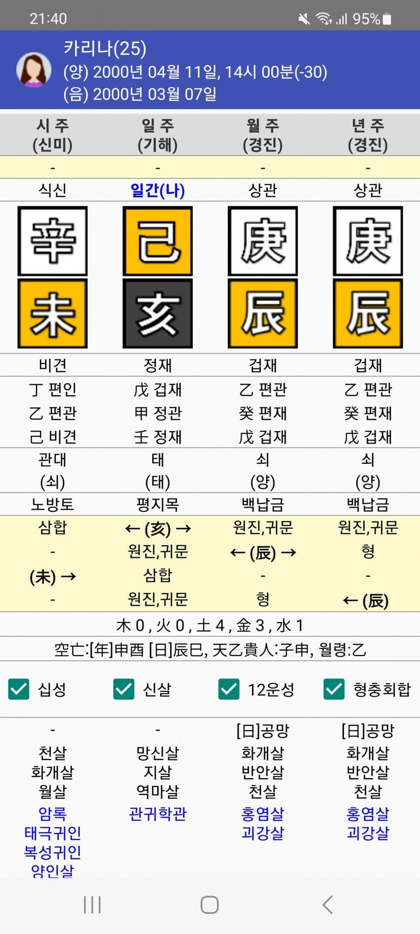 1ebec223e0dc2bae61abe9e74683706cbf0ac4bc2289fd7a64a4759dbdfdff4195a3b723fd68f8ec0e614819d9e4bd