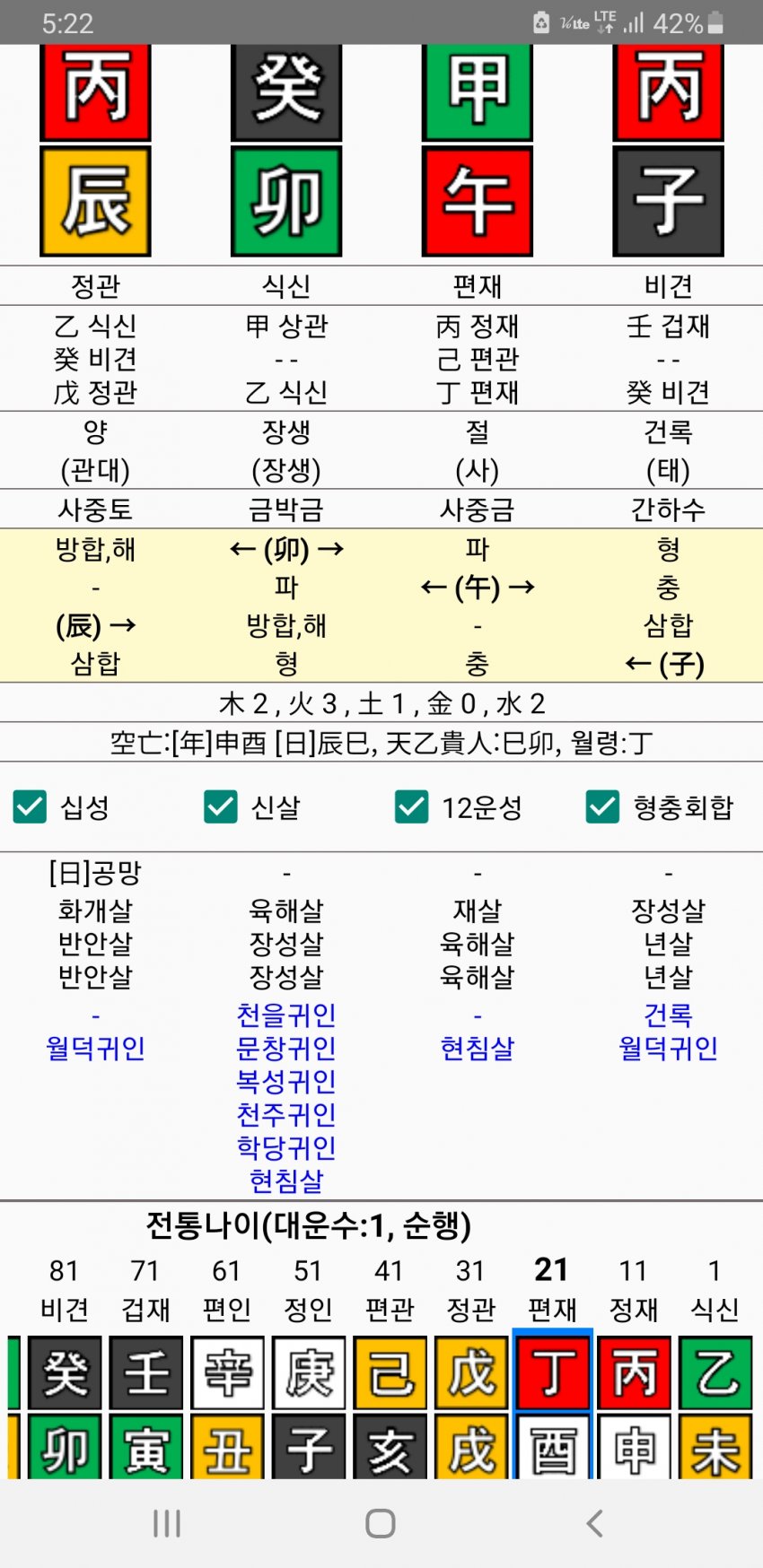 1ebec223e0dc2bae61abe9e74683706cbf0bccce208dfb7864a975e0a29af95e34ac8db521ec07d6b8157ba7165ead1c15