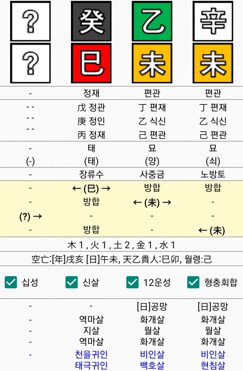 1ebec223e0dc2bae61abe9e74683706cbf0bcdbc218cfc7b60ac75e0a29afe5608e7ffcf4a1eb3d62ad55647d119f8eb75