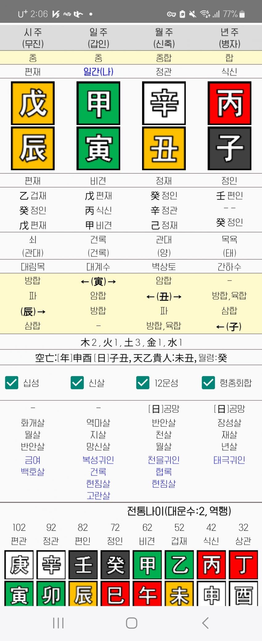 1ebec223e0dc2bae61abe9e74683706cbf0bcdbc208af97c67af759dbdfdff41b1d743bd1d0bfdc9072a77c520d1ec