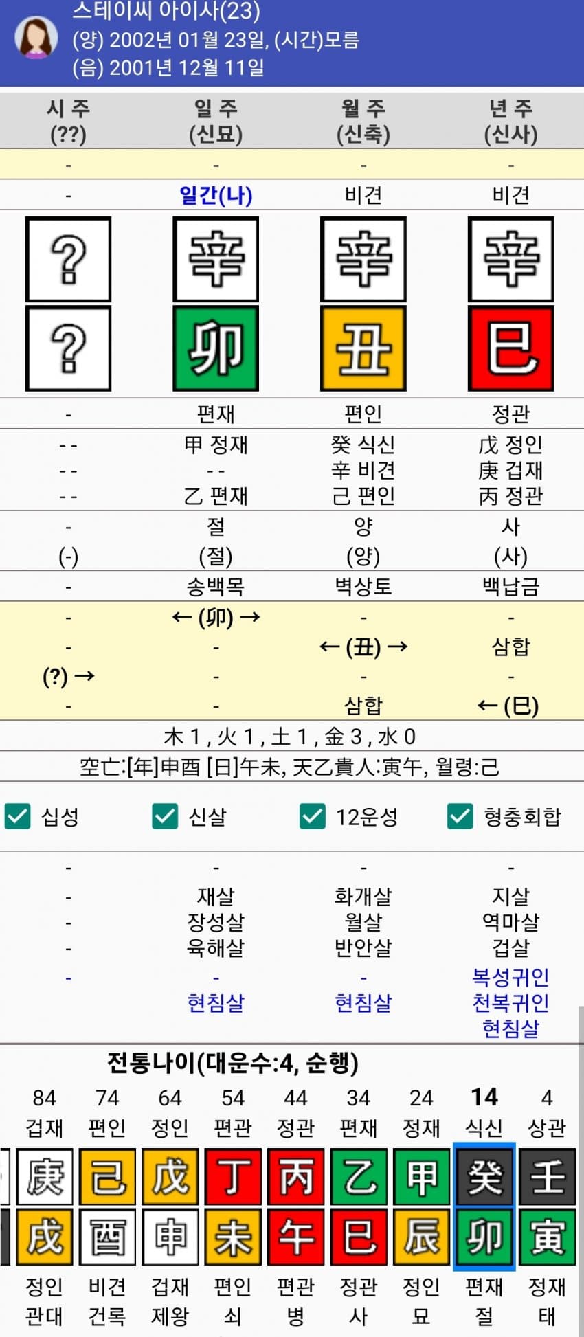 1ebec223e0dc2bae61abe9e74683706cbf0bcdbc218ef97364aa759dbdfdff4164a14e5cac34cb0d95faa7701fd5f0