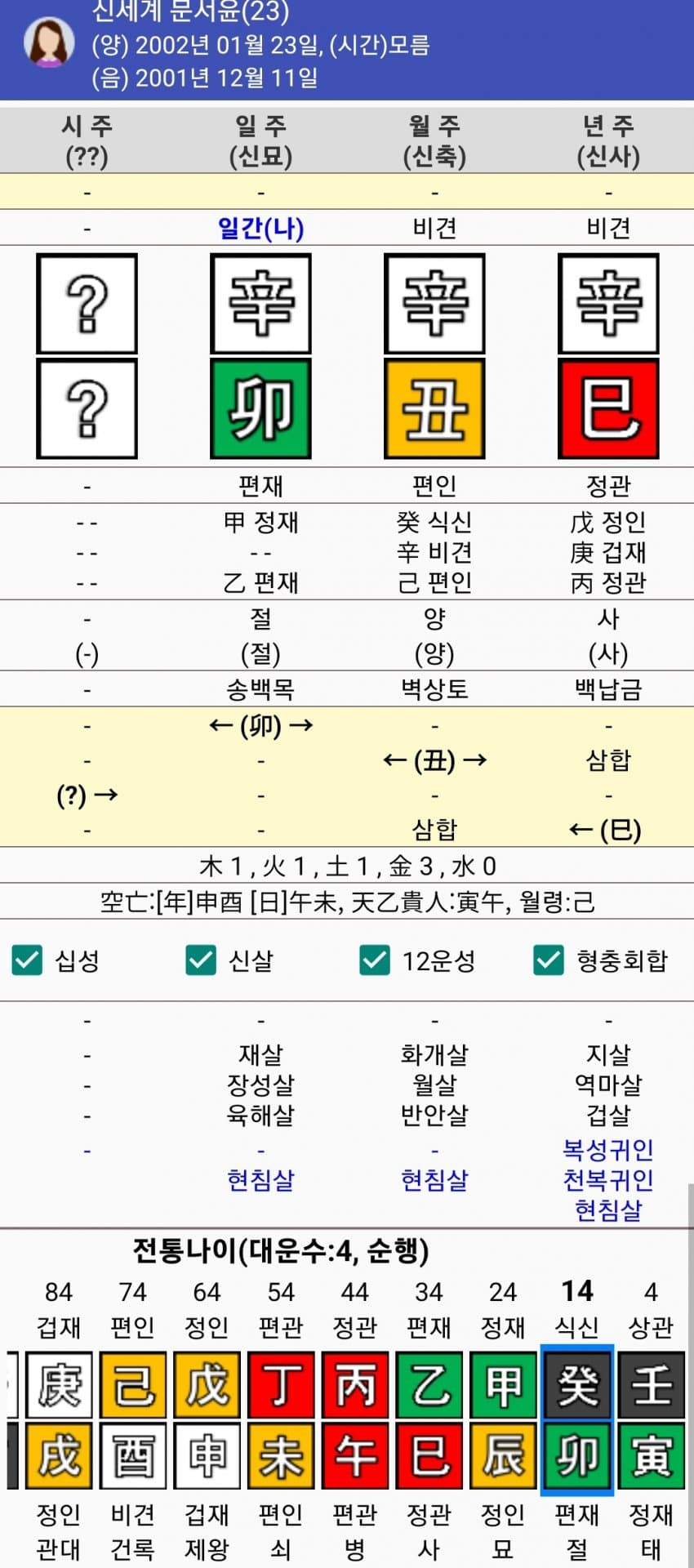 1ebec223e0dc2bae61abe9e74683706cbf0bcdbc218ef97361a5759dbdfdff419408ae30cd8620fbecdf407d5c0d7a