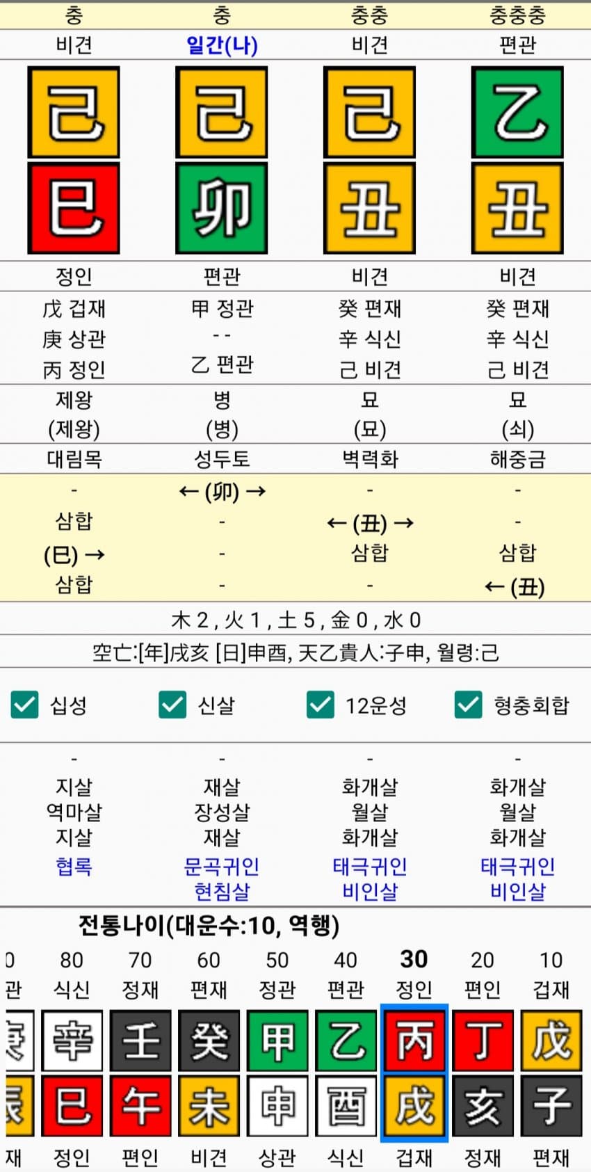 1ebec223e0dc2bae61abe9e74683706cbe0bcbbc218cfc7b67af759dbdfdff41564188a06e65e20acd8ee7dee78a45