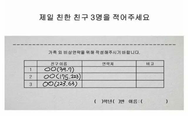 20a8c325e9d735a760f284e544857464748caba12f0e96acd57a15d0ab528712880db654609a9034a2d41f645c5280cec0b1eb