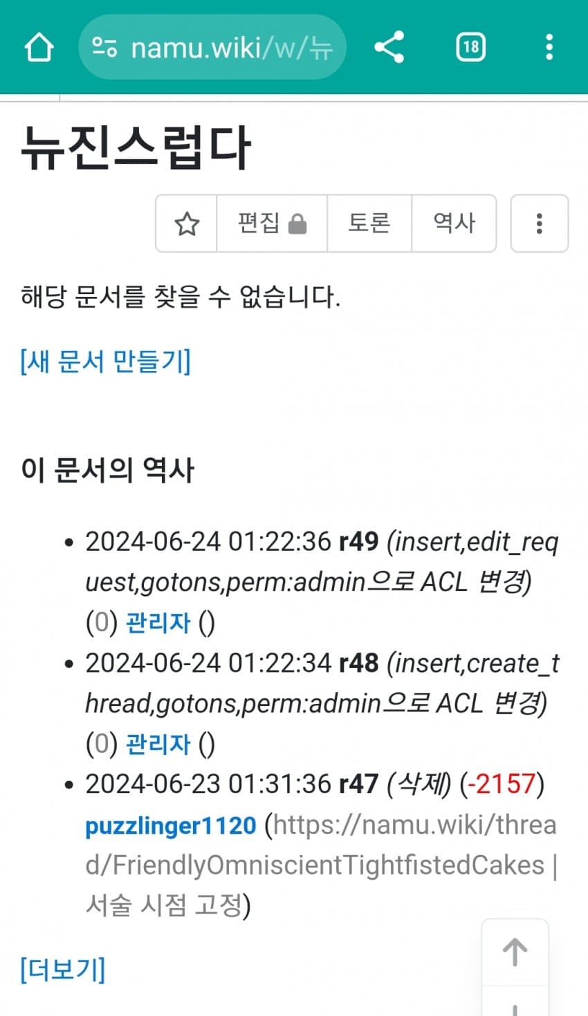 1ebec223e0dc2bae61abe9e74683706d2ca348f1d3d6cfb6b6c4c4044f179093104797364b2daa9e800d29c57b6ed8f402