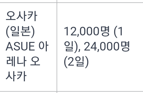 1ebec223e0dc2bae61abe9e74683706d2ca34c83d2d5c8b7b3c2c4044f1790932f3472607000e160800c2027371074fc