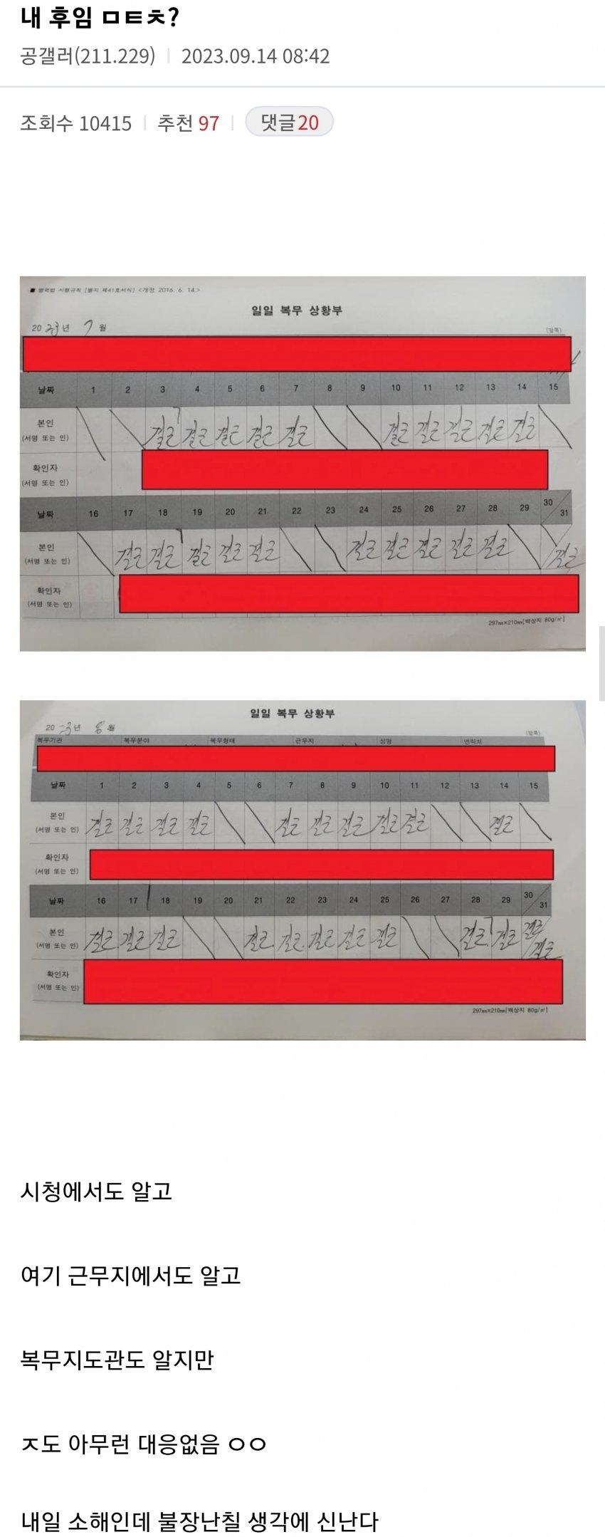 1ebec223e0dc2bae61abe9e74683706d2ca34e83d1d4c8b1b3c7c40155009ad5c3f7a9c5f6ee2c819d57ec419057ee3cdcb57d966ab72d98f5fa94fdd94cd4359b