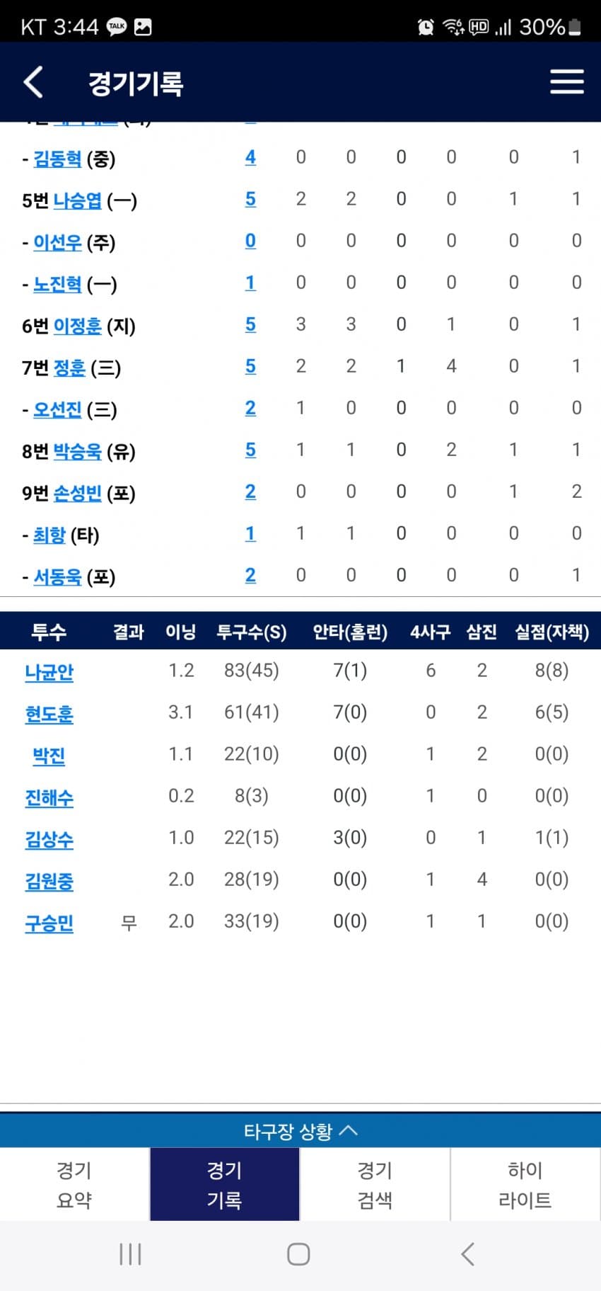 1ebec223e0dc2bae61abe9e74683706d2ca34a83d3d4cfb6b7c1c40c652aacaa6d145a224b7642c258e05a4da7f93ee97cba2b