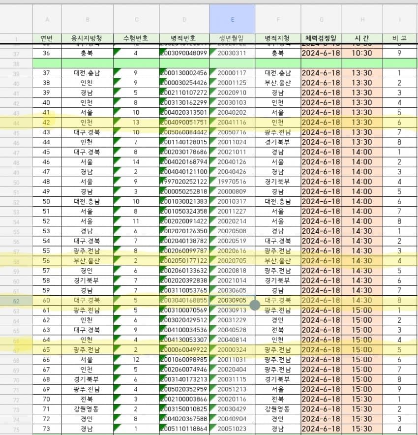 1ebec223e0dc2bae61abe9e74683706d2ca04583d2d5c8b3b6c8c40f460b9c917ce2e8b6109fafbba404670fa0cea282e53d5cf90e996bea570bdb831f