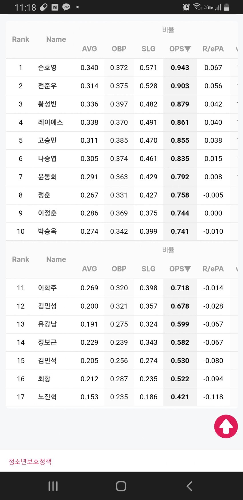 1ebec223e0dc2bae61abe9e74683706d2ca045f1d2d6cabab5c9c4044f1790936352943f561e58b17bb5c58dca72a1419b