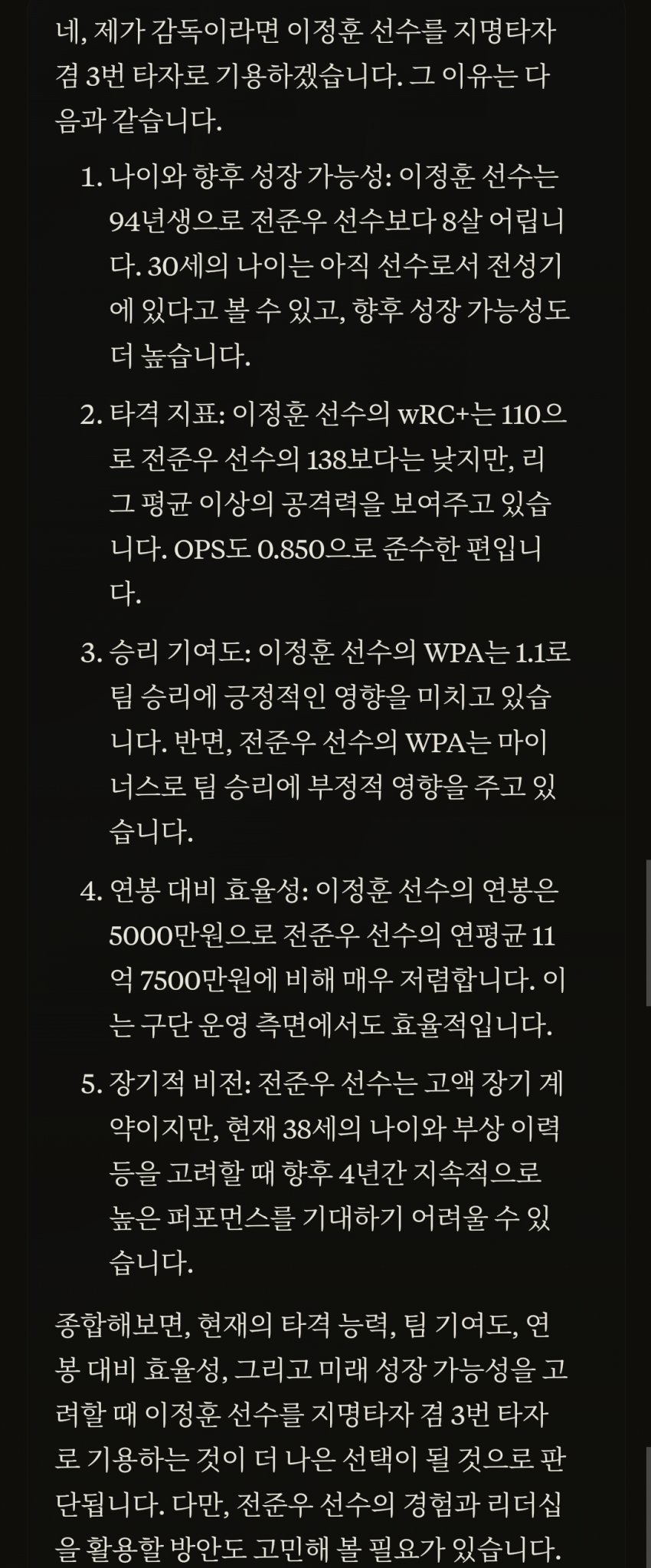 1ebec223e0dc2bae61abe9e74683706d2da14983d2d1cfb0b2c8c41446088c8b4ccea54118d31cb2a8cf466eae87a1cfc3525528935f22b62a3fa393