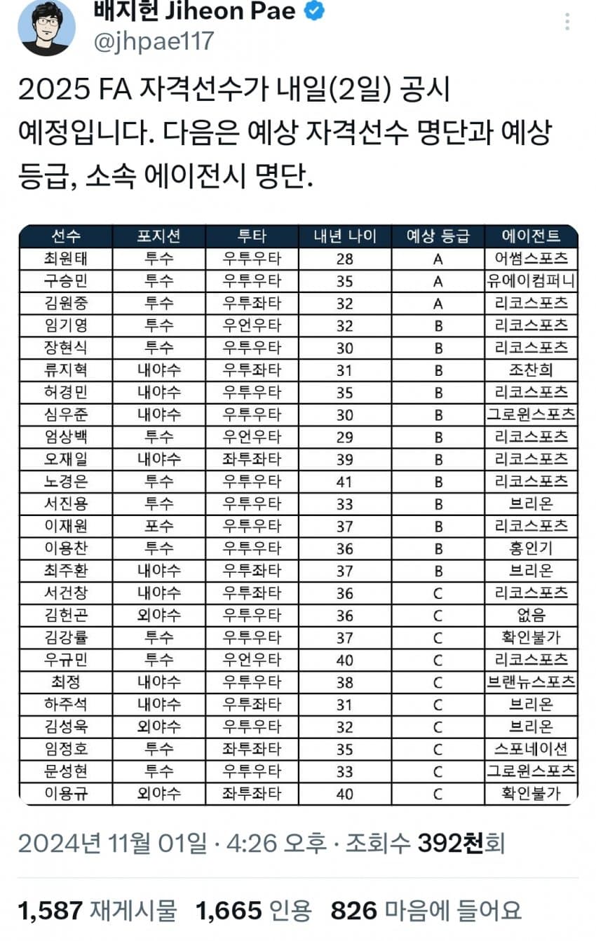 1ebec223e0dc2bae61abe9e74683706cbf0ac4bc2288fa7365a47593a7a6bd087b4303bee555cced251a82b6