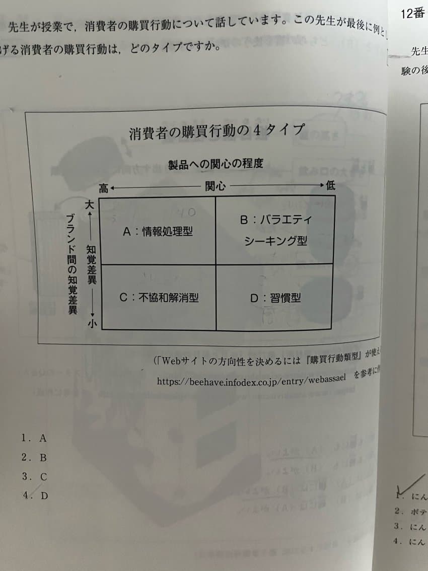 7aeff472b2816bf5239a82e6479c706d34fa974751473d71a780cf9947954fbfad27611ac7d5a40a7bd549c47d1cf59150f7c357e5