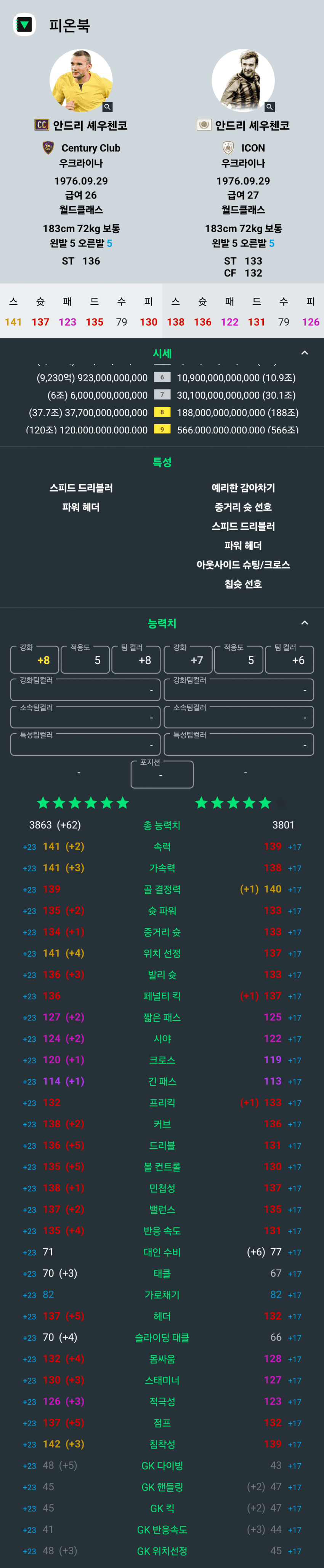 0b92f277b2806ef63feb81e44682736b38ba95cbd796ab732426ec6913573f5c