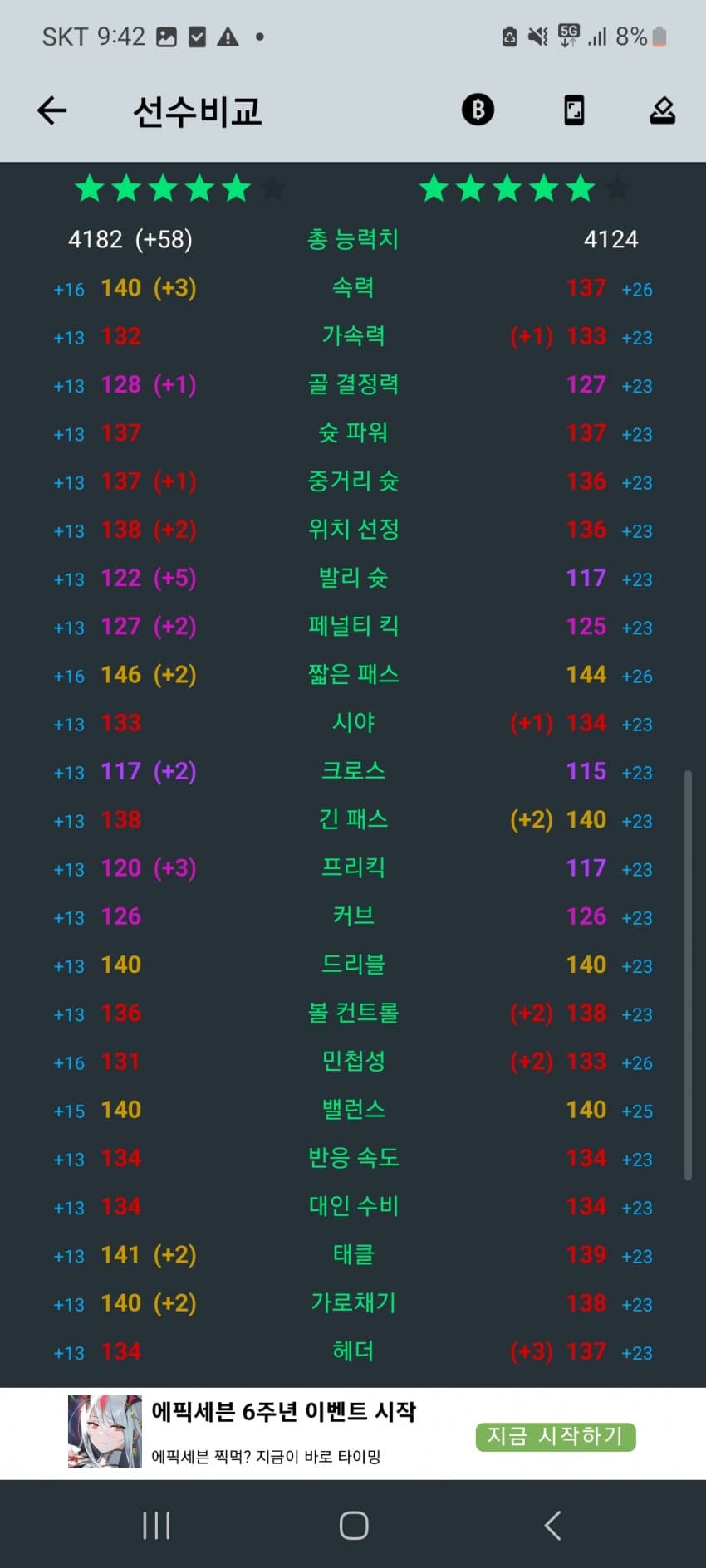 1ebec223e0dc2bae61abe9e74683706d23a04d83d1d6cfb0b2c0b52d5702bfa0d2c29d613cf40ea98fac