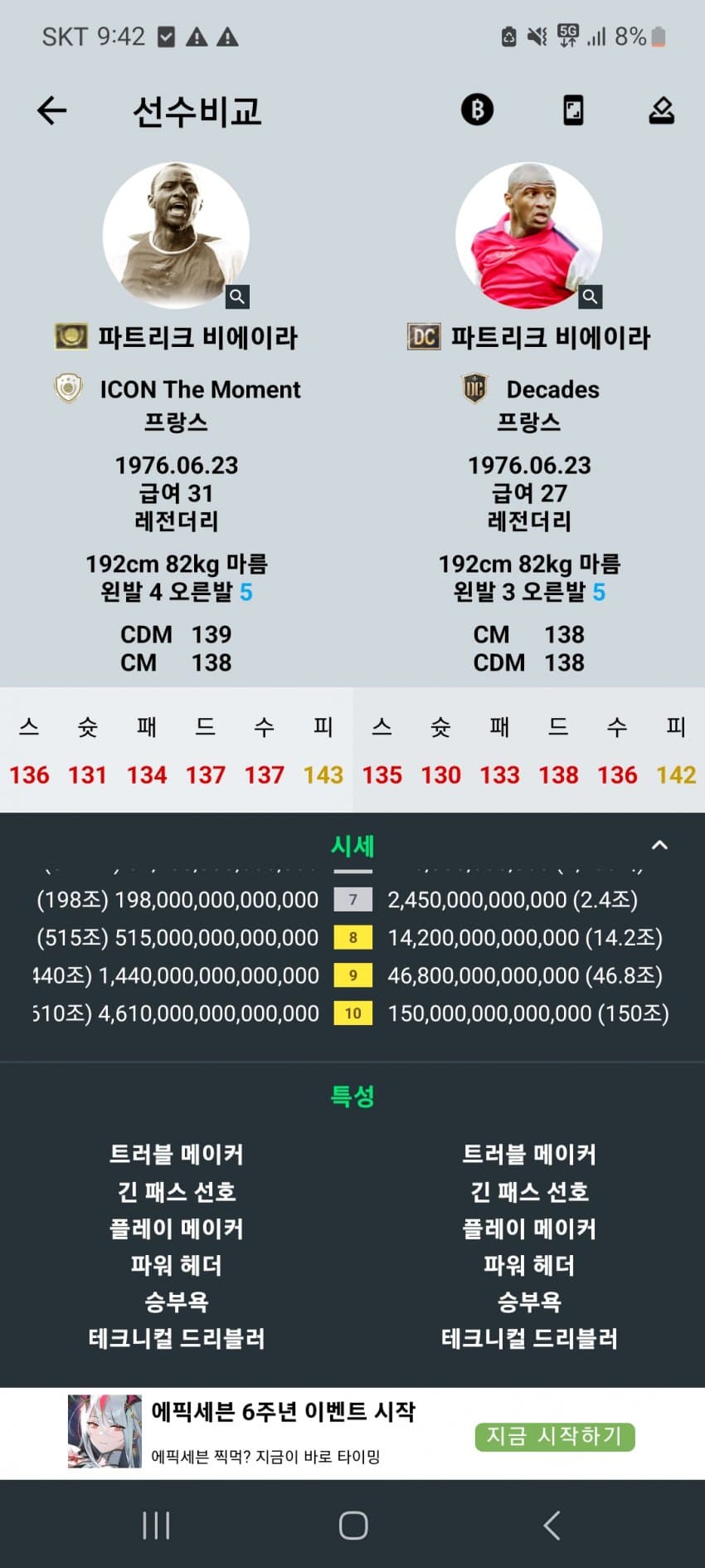 1ebec223e0dc2bae61abe9e74683706d23a04d83d1d6cfb0b5c7b52d5702bfa06634925e7155722df869