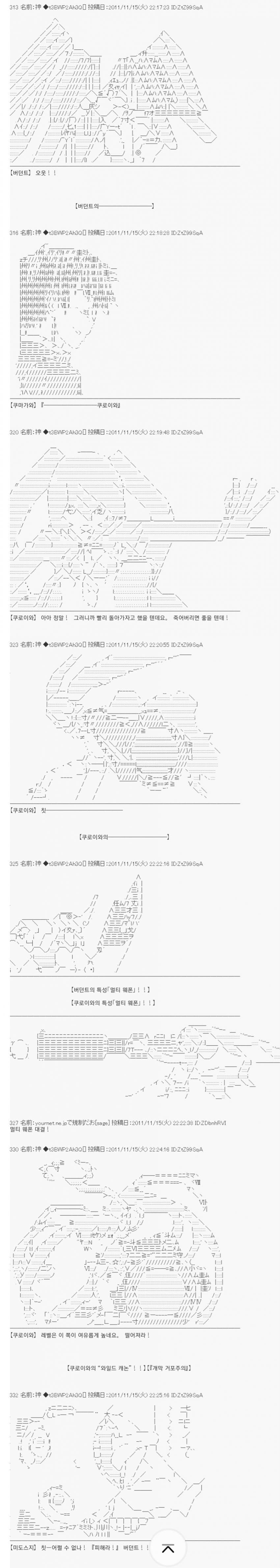 1ebec223e0dc2bae61abe9e74683776d3e570513f81e9d8d1a25da3dbb055b90bee1558339c1c5d40cf0e322e4e1098f477bc7d7262c77086d21