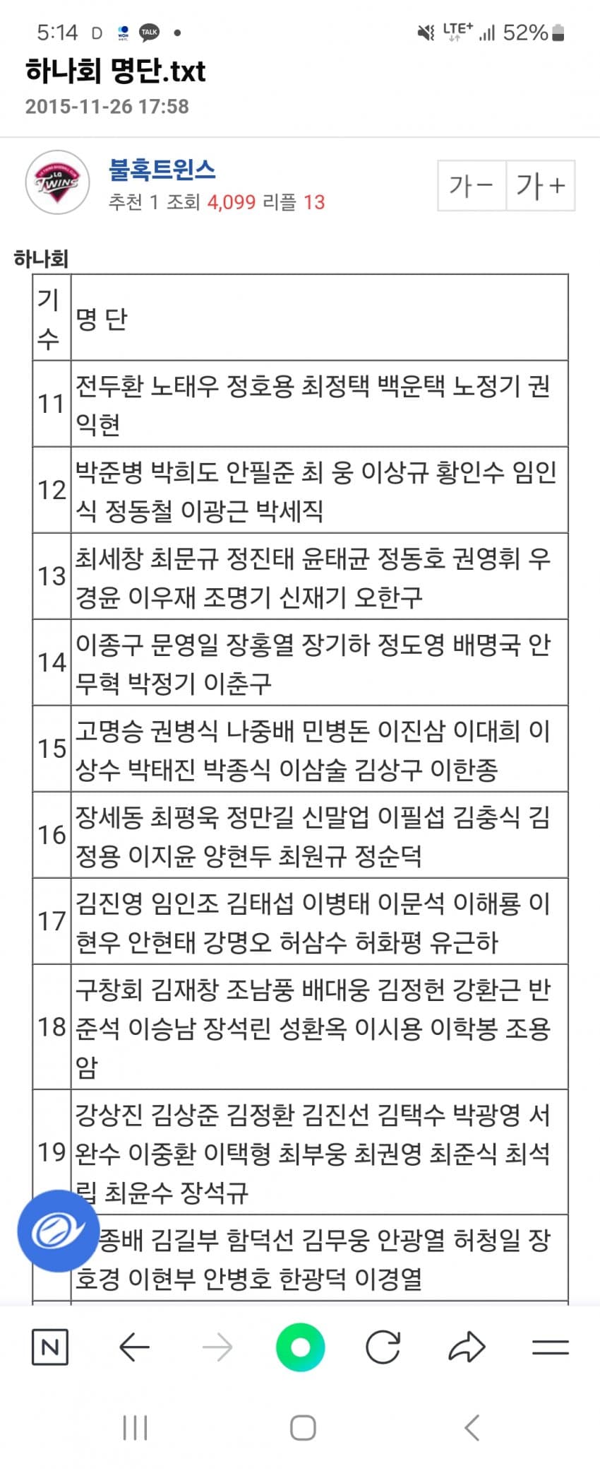 1ebec223e0dc2bae61abe9e74683706d2ca34883d2d0cab6b7c9c4096633baacbfdedec71c4219ce00d7469b584aeec2