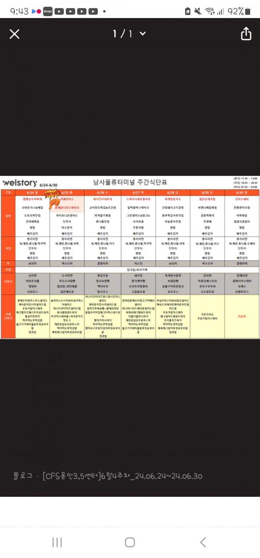 1ebec223e0dc2bae61abe9e74683706d2ca34e83d1d6cfb1b2c6c4096633baac5c6400a9a53d74911e36b49210dffb59