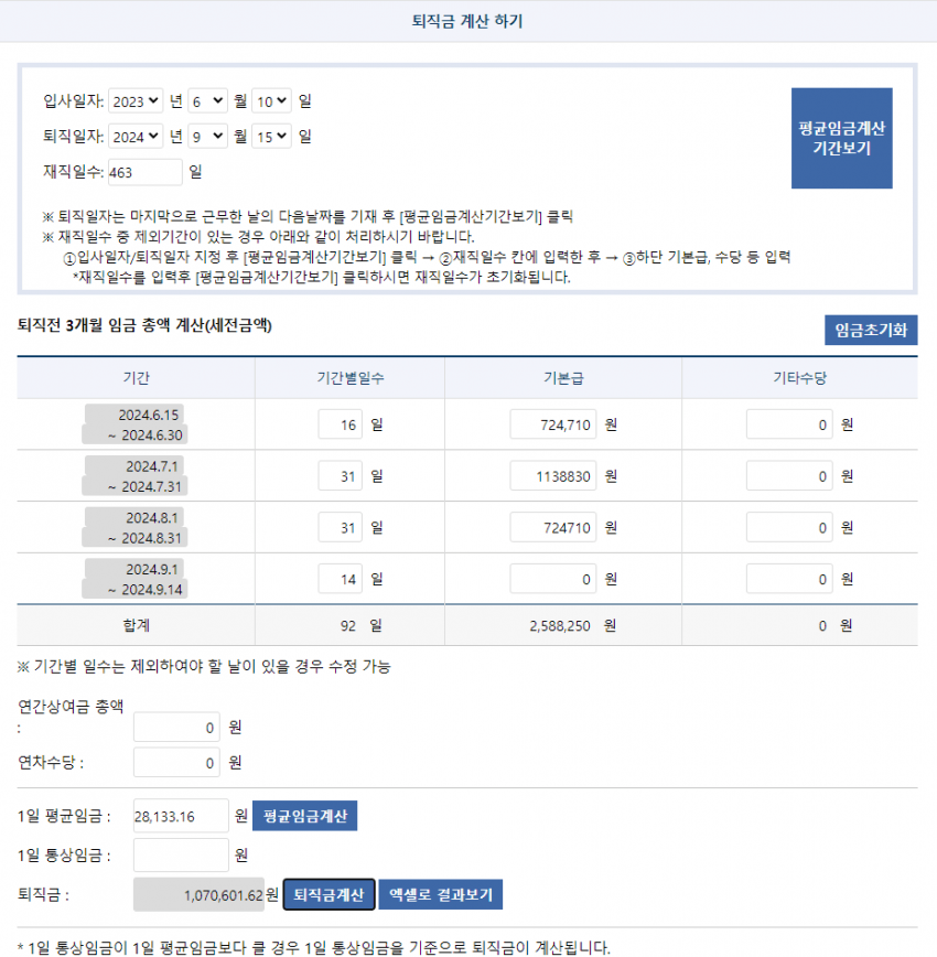 a15714ab041eb360be3335625e82766ca31e58f581c7f40753a8d0fd7ee8cfd5