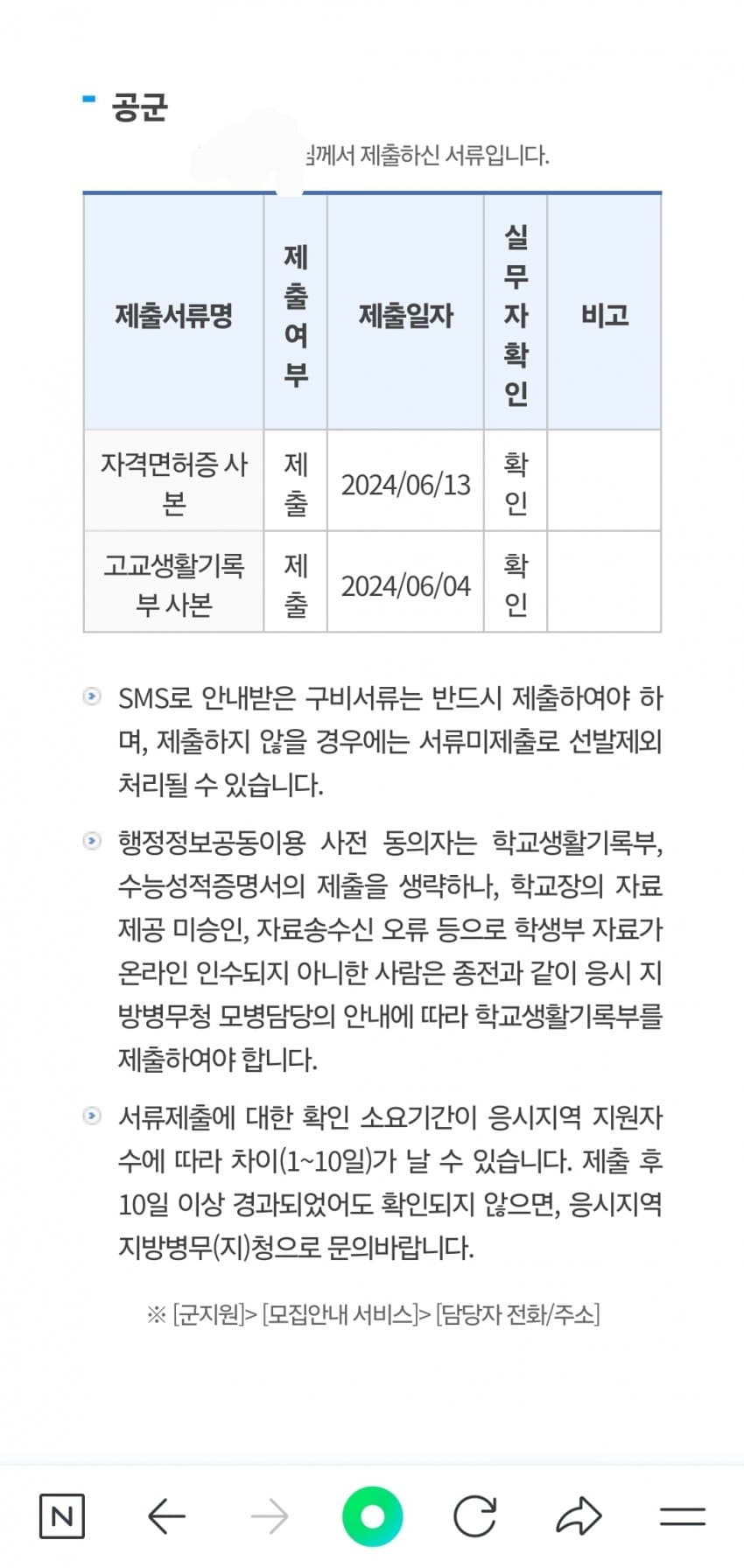 1ebec223e0dc2bae61abe9e74683706d2ca04f83d2d1c9b3b2c3c4096633baac2d8364142a05880ba5a85277d5ecde10