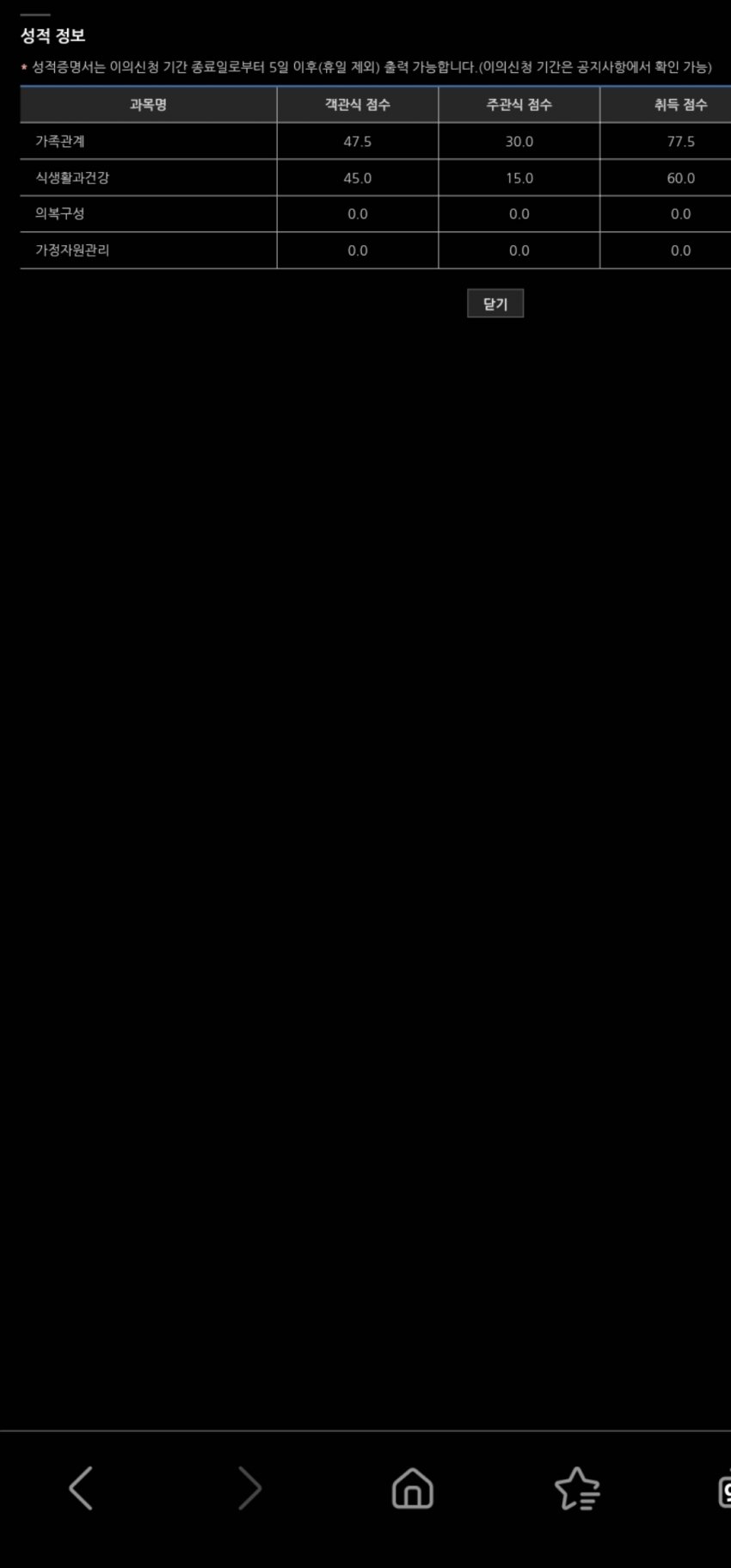 1ebec223e0dc2bae61abe9e74683706d23a04583d2d7cbb3b6c0c4004609939b84c1cf467d33d436e7a5e46394465be2f233