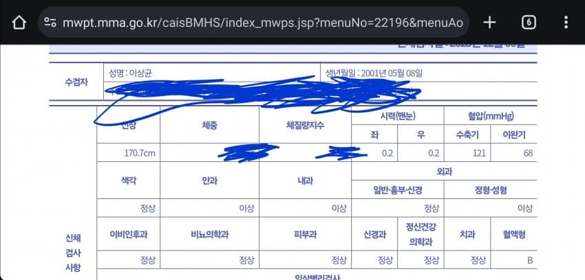 1ebec223e0dc2bae61abe9e74683706d2ca04a83d1d6cebbb2c4c4044f179093b2320ccbb13f0634312512204c9cf9c181