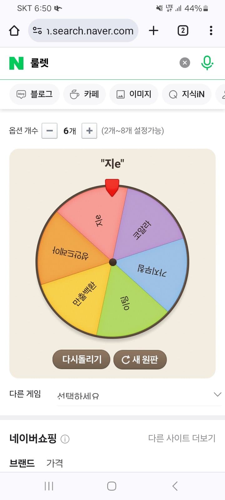 1ebec223e0dc2bae61abe9e74683706d2ca34c83d3d1ceb2b6c6c4044f179093bb2abcdfaab18fb004a7e9ab9209379a29