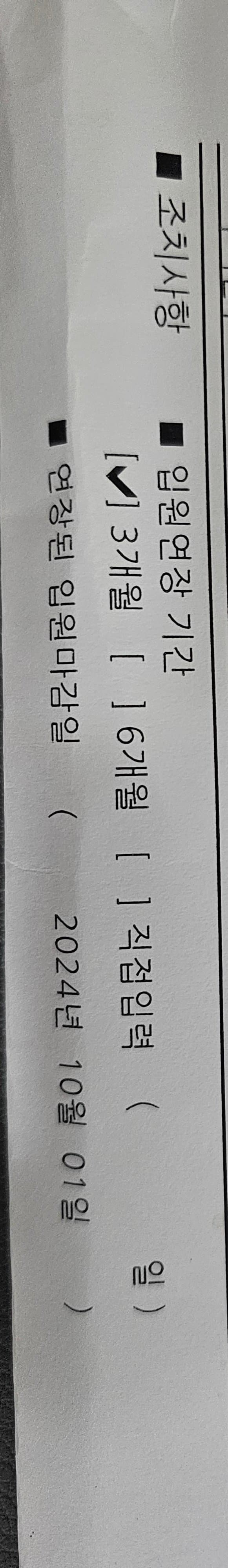 28b9d932da836ff43eef8ee24f847564d03d7706523afa772efb8f6101091b5b702d