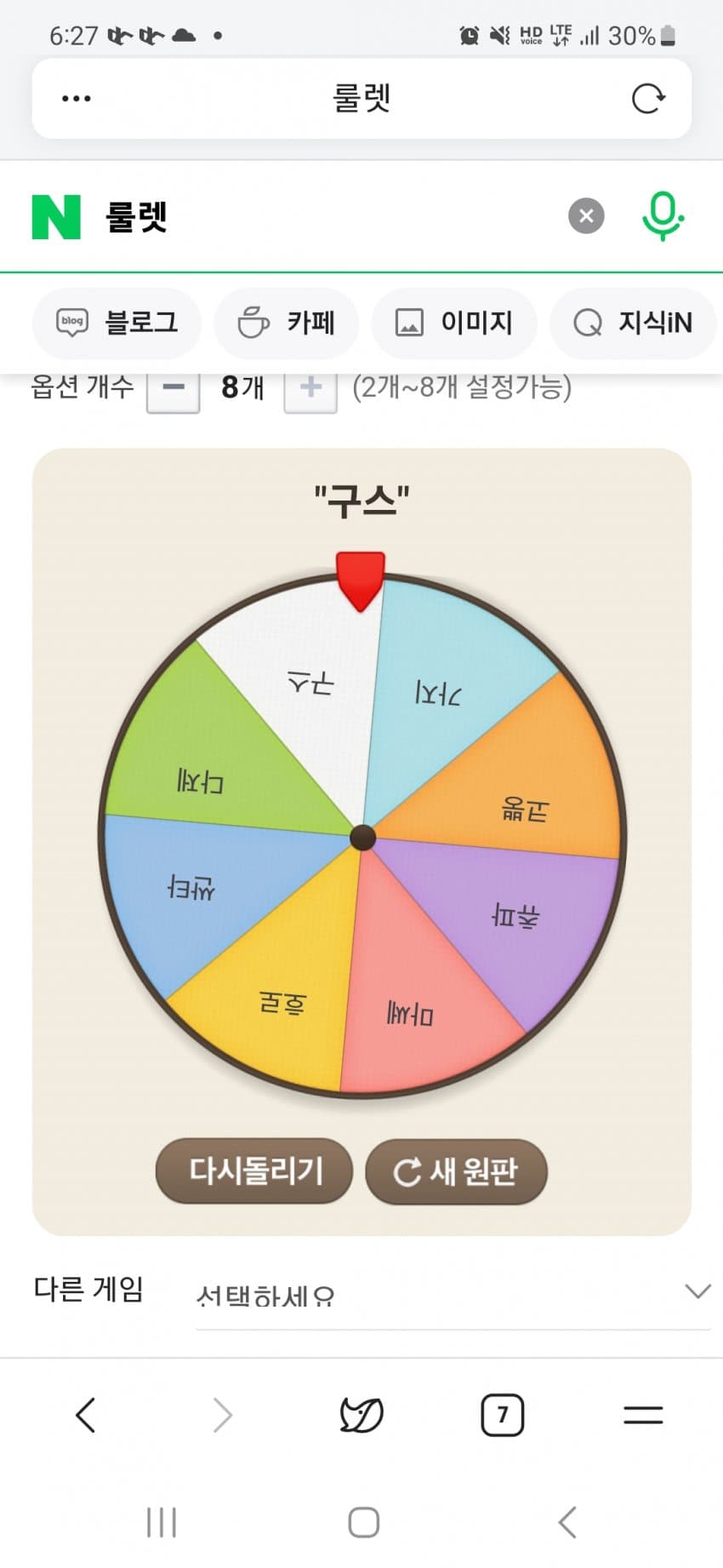 1ebec223e0dc2bae61abe9e74683706d2da14a83d3d1c9b5b3c3c4104f04939b3dc81dd4af3988df940a0a47185af52d