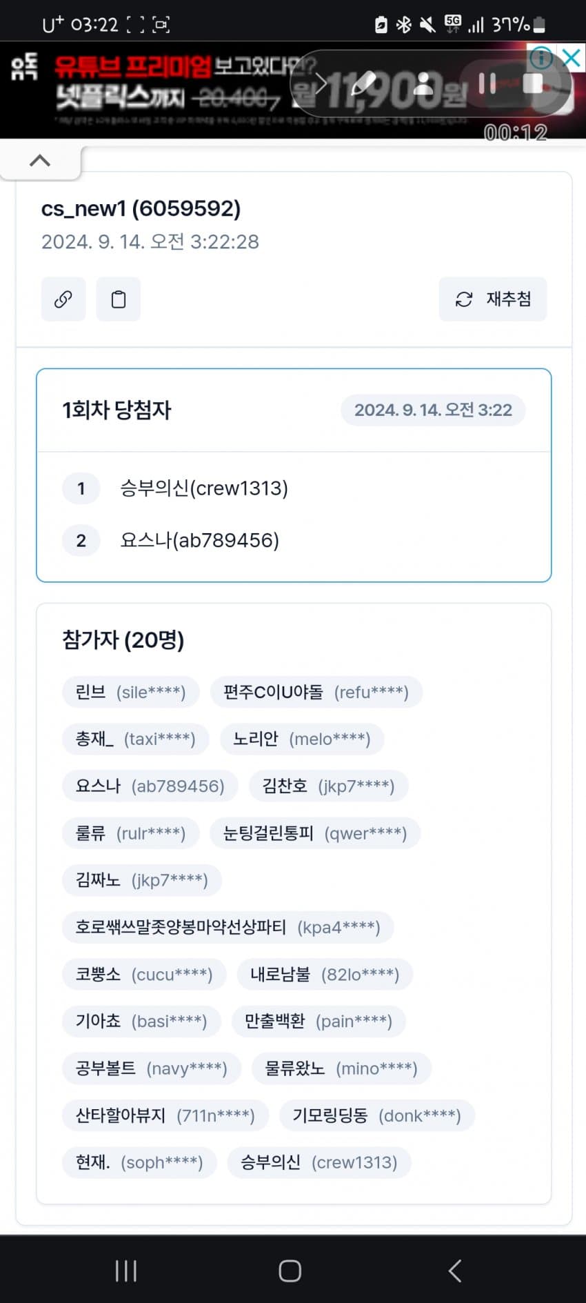 1ebec223e0dc2bae61abe9e74683706d23a04883d3d4c9b0b5c7c4044f179093cca3c59f23ccd62f5896d14850712f984a