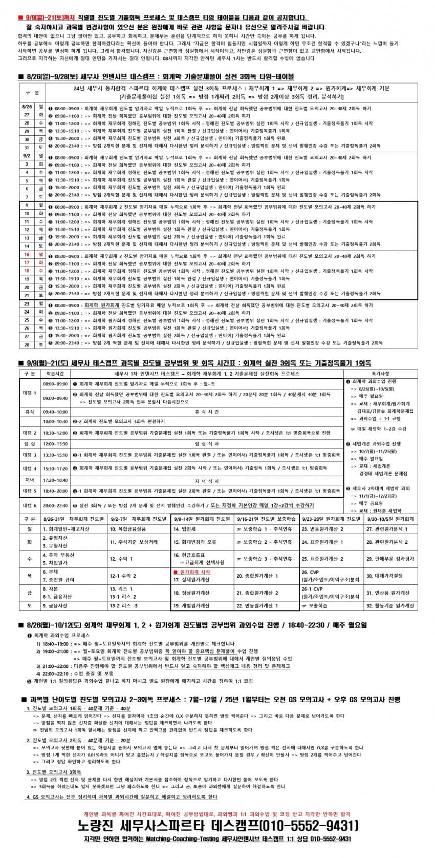 74312bd2bc5ec57a23ed8739eb0d64b1ea46df8a611a6dcdeb739dc70d7c36fe7d0dfa4fa4ca28df64214cc561616082b8f42b0a995136a47481303b78388e851657f833a5f9b734722397983f