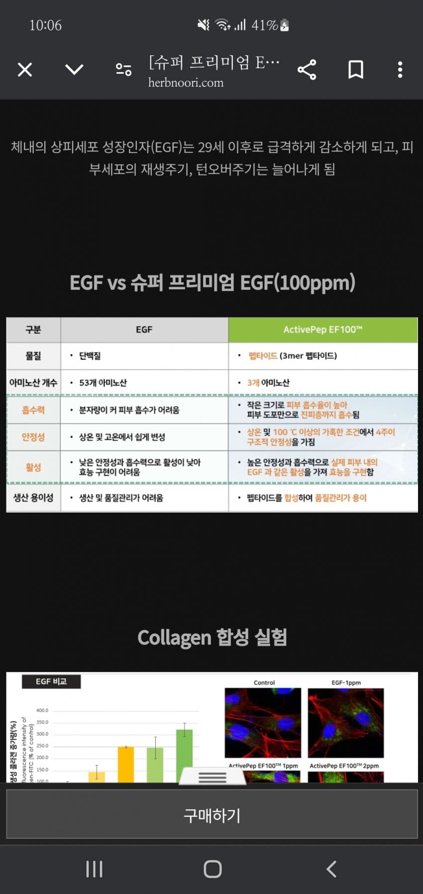 1ebec223e0dc2bae61abe9e74683706d23a34a83d2d7cbb4b2c5c4044f17909393fdb43dcd07b589e27b564ee11986d694