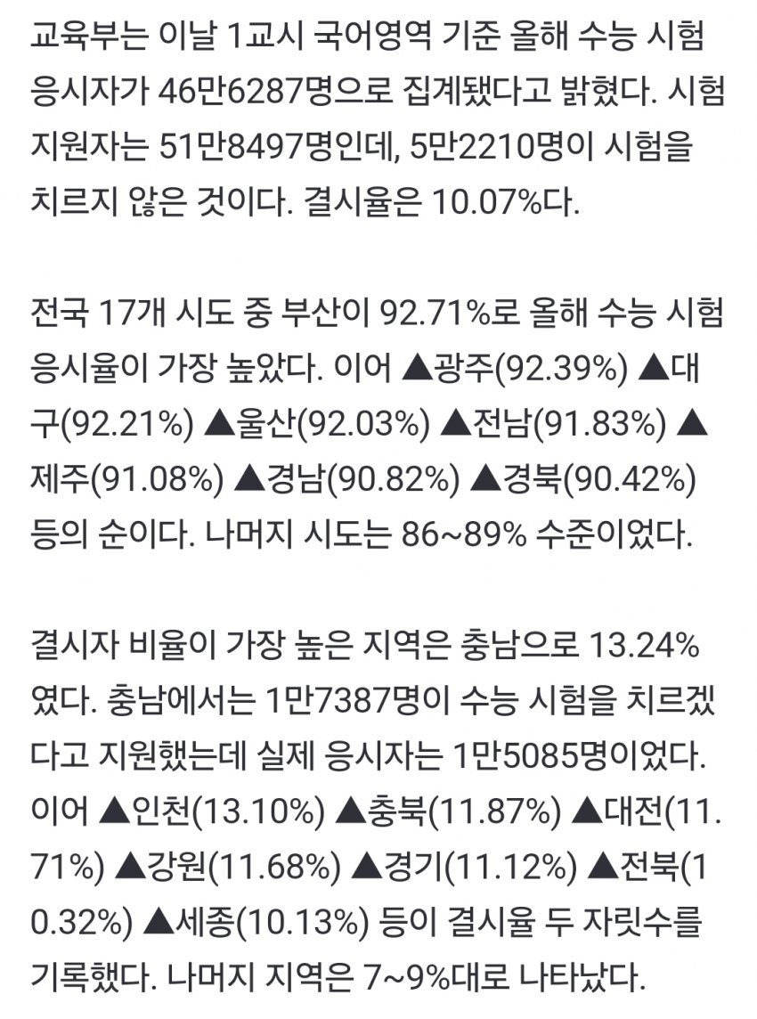 1ebec223e0dc2bae61abe9e74683706cbf0bc9bc218ef87267aa7598e8a1be1af0793f96ea9c6a1f7134353392c4140cc1ab67135cad674ee9f46b