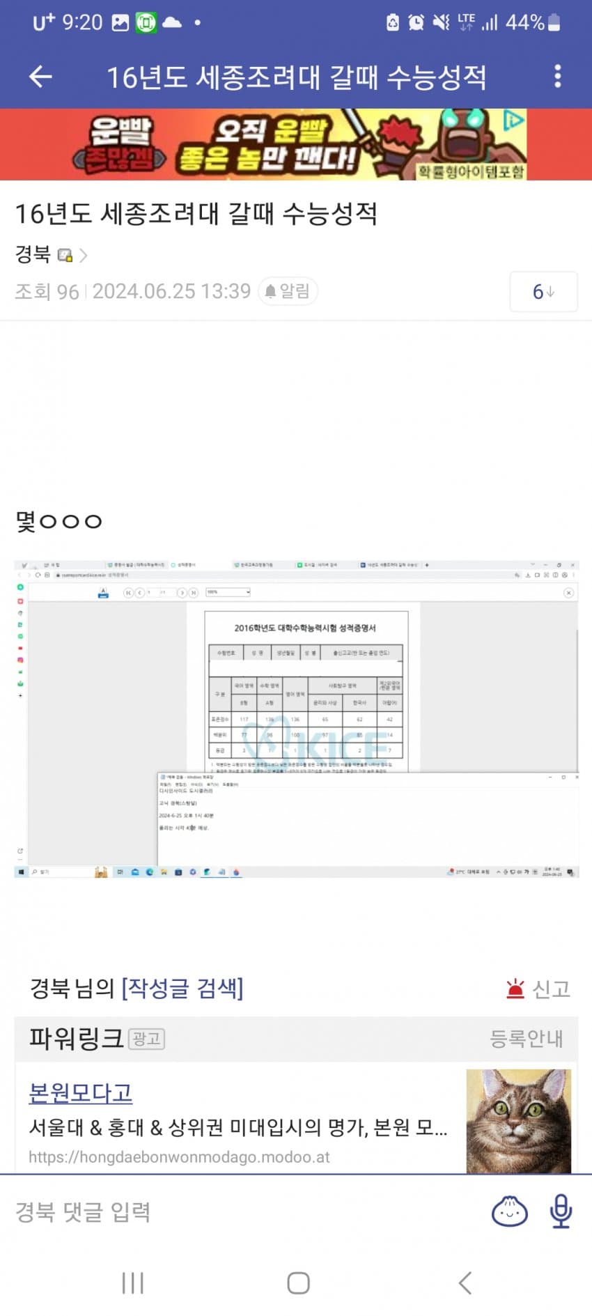 1ebec223e0dc2bae61abe9e74683706d2da14e83d1d6c9b2b2c0b52d5702bfa09d04e1126750cdadf10c