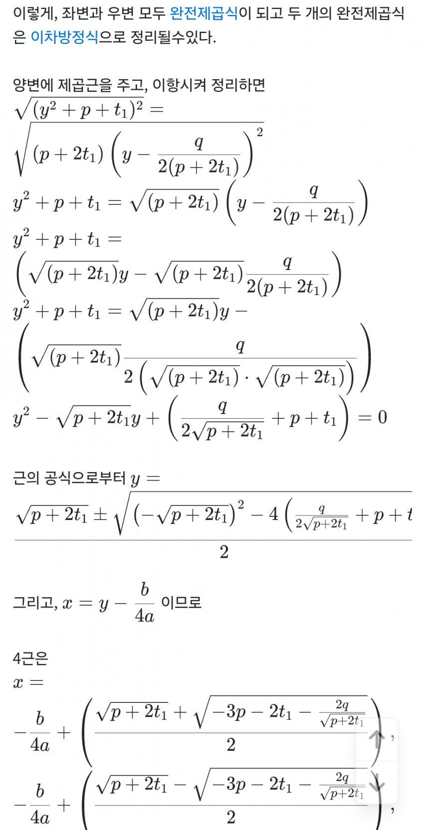 1ebec223e0dc2bae61abe9e74683706cbe08c5bc218bfd7965a87598e8a1be1aad26e8005fdf16c4d3f090e9714b7d660a1975ca1b8b87bd09f24c