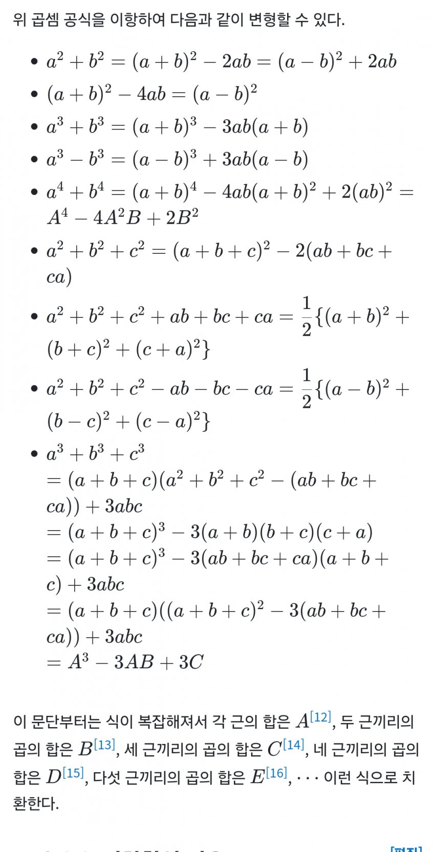 1ebec223e0dc2bae61abe9e74683706cbe08c5bc218bfa7366ab7598e8a1be1a04abffe4a42ee757922b8f7e2dd6eb10a8b51d1660c5b183b345d5