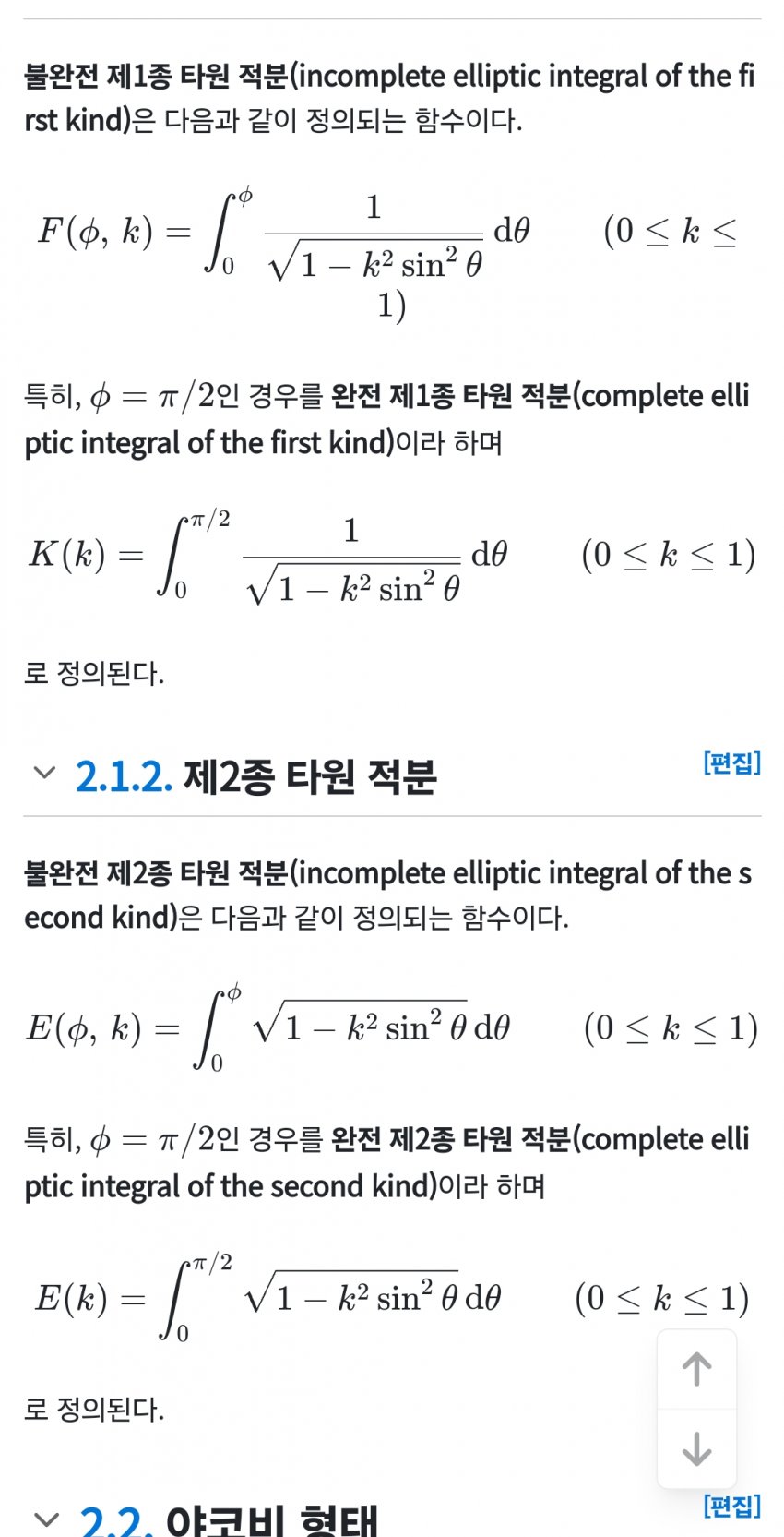 1ebec223e0dc2bae61abe9e74683706cbe08c5bc218bf87867ae7598e8a1be1a7cc5651b95be51158fe6422cd88e156fc9ea4ea3e4df5299ff90ae