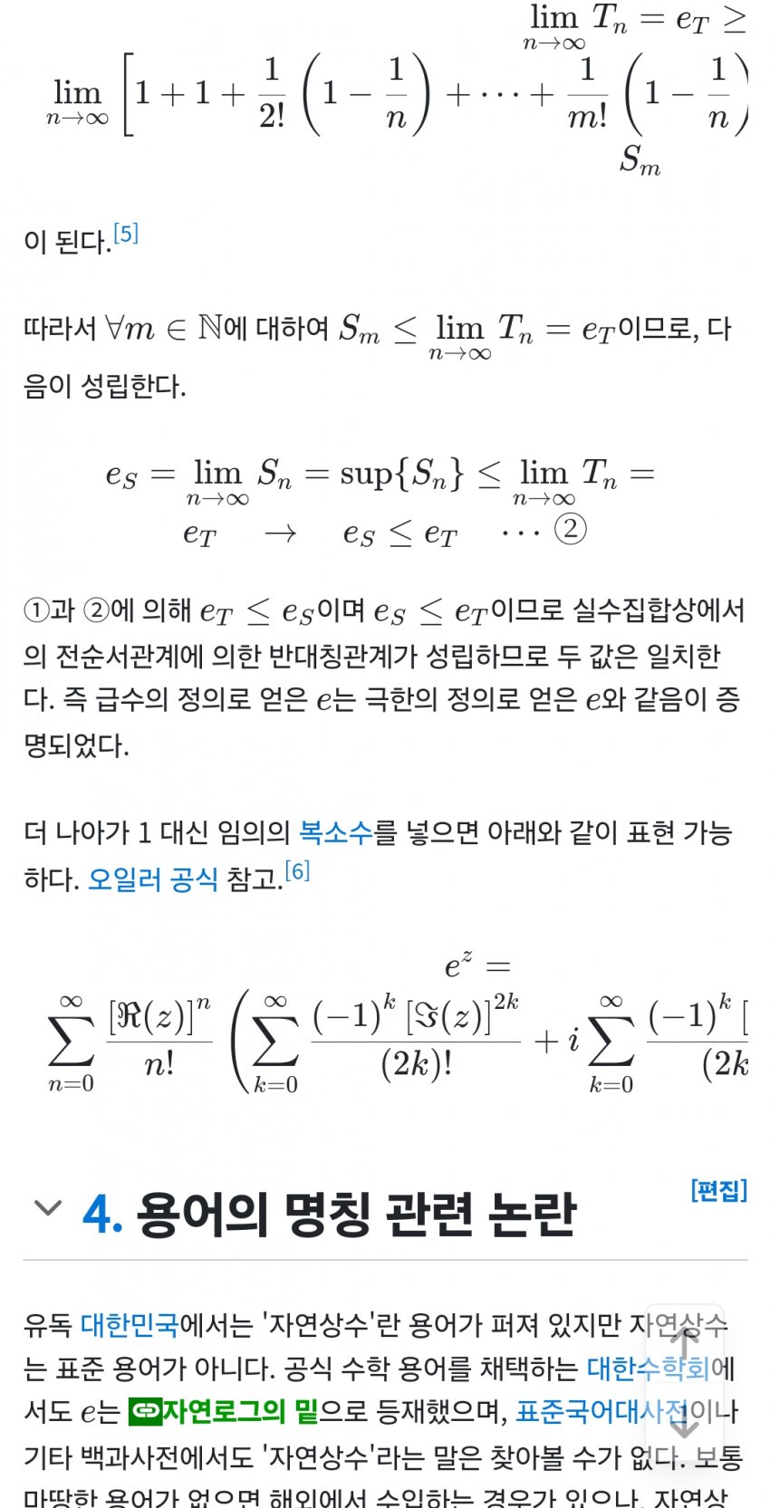 1ebec223e0dc2bae61abe9e74683706cbe08c5bc218bfa7c66ae7598e8a1be1a714699fafb8a0df991fa56d487a84eaefba48d4e493cda22c4f641